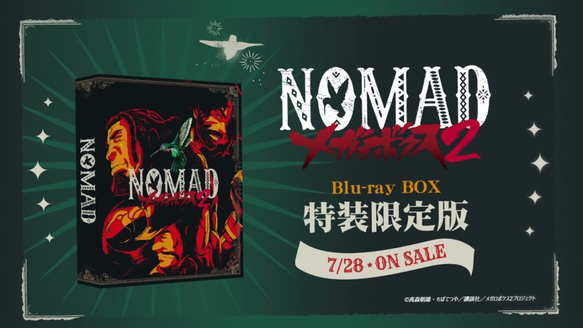NOMAD メガロボクス２ Blu-ray BOX（特装限定版）CM 2