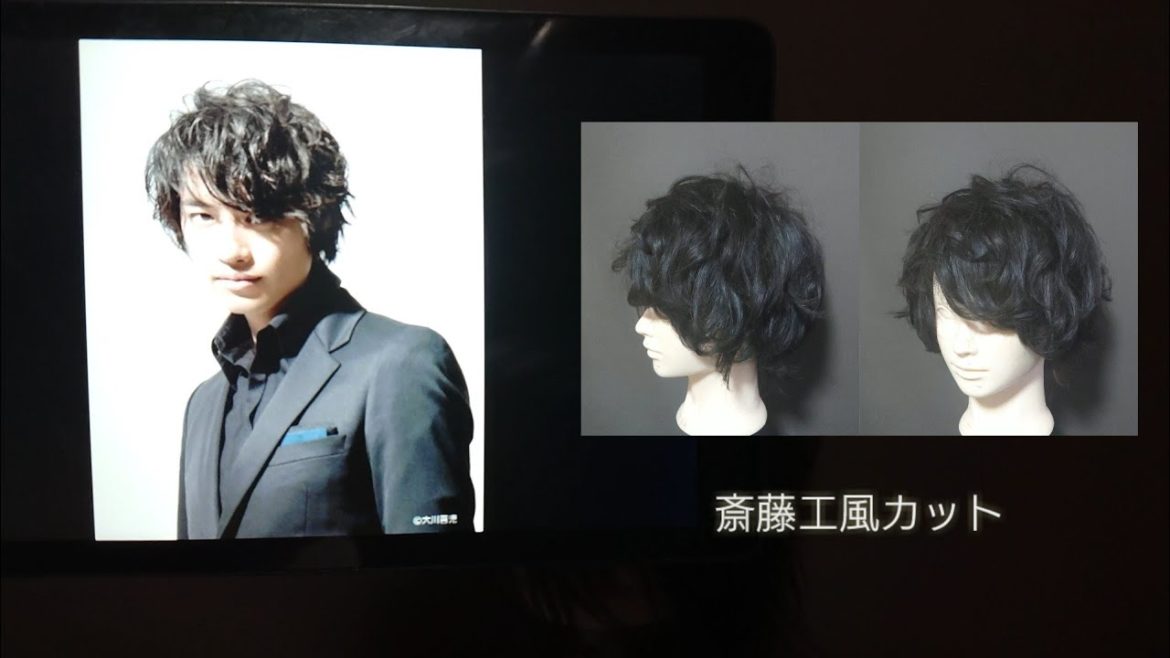 斎藤工風カット ミディアム Japanese Men's Cut