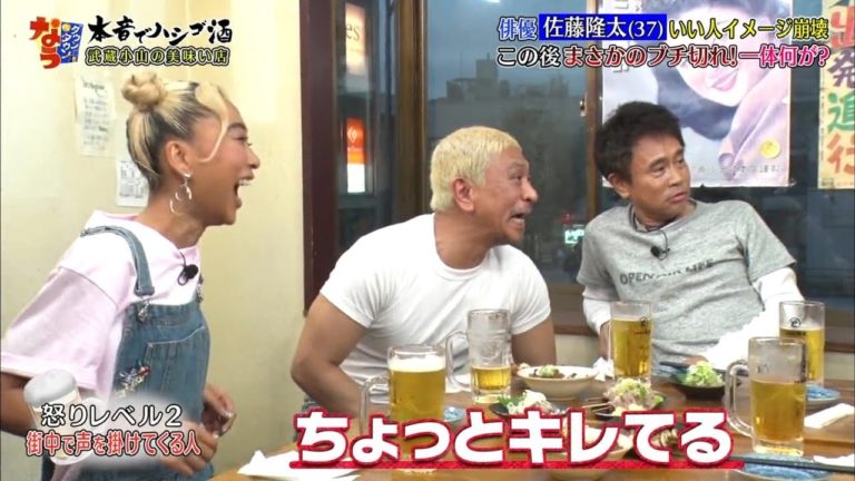 二又一成 News Wacoca Japan People Life Style 二又一成 News Wacoca Japan People Life Style