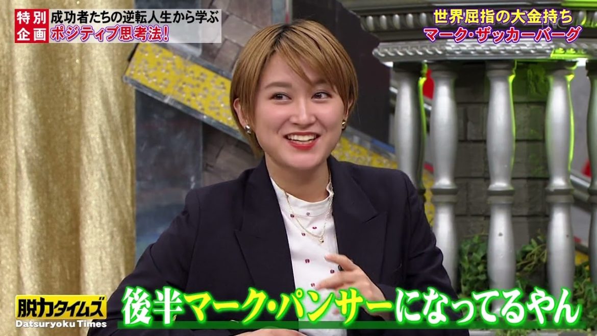 【 SHELLY , 友近 , 藤原紀香】    有田の恒例のゲストイジりでSHELLYがバラエティタレントとしてではなく、海外で活躍してきたモデルとして出演し #2