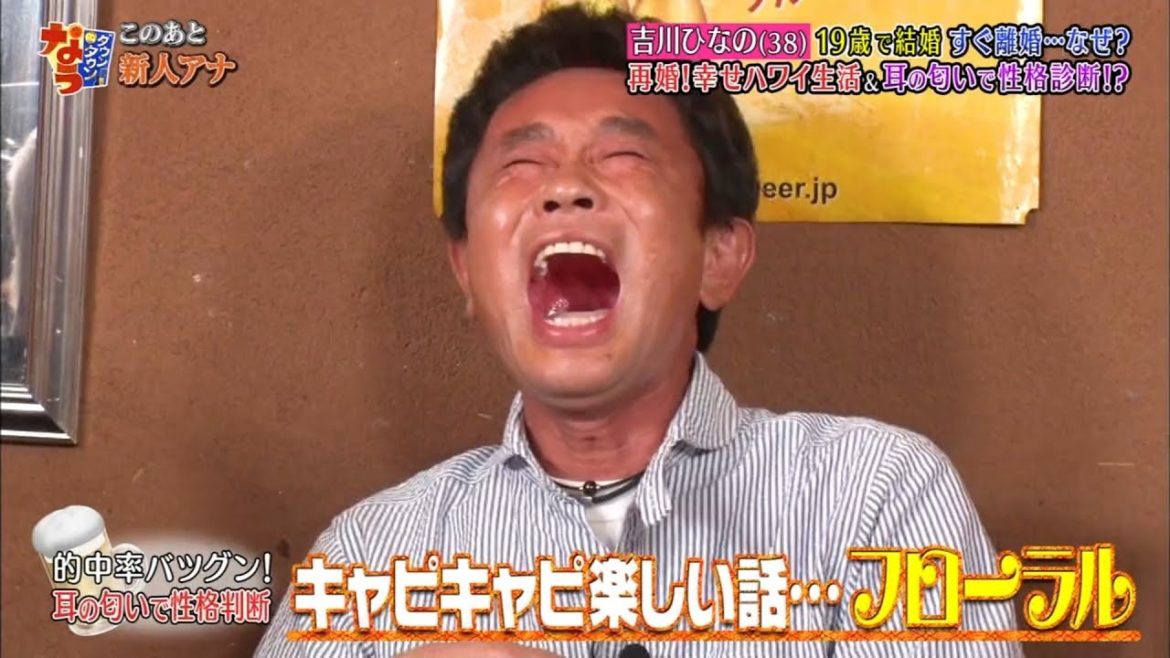 《ダウンタウンなう》🄽🄴🅆  新人アナテレビ初登場!坂井真紀&吉川ひなの #9 || Downtown Now #9 《ダウンタウンなう》🄽🄴🅆  新人アナテレビ初登場!坂井真紀&吉川ひなの #9 || Downtown Now #9