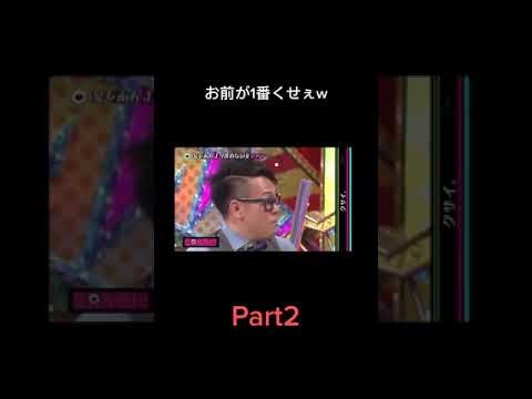 宮迫 2日間お風呂に入ってない中村アンの頭を嗅ぐ News Wacoca Japan People Life Style 宮迫 2日間お風呂に入ってない中村アンの頭を嗅ぐ News Wacoca Japan People Life Style