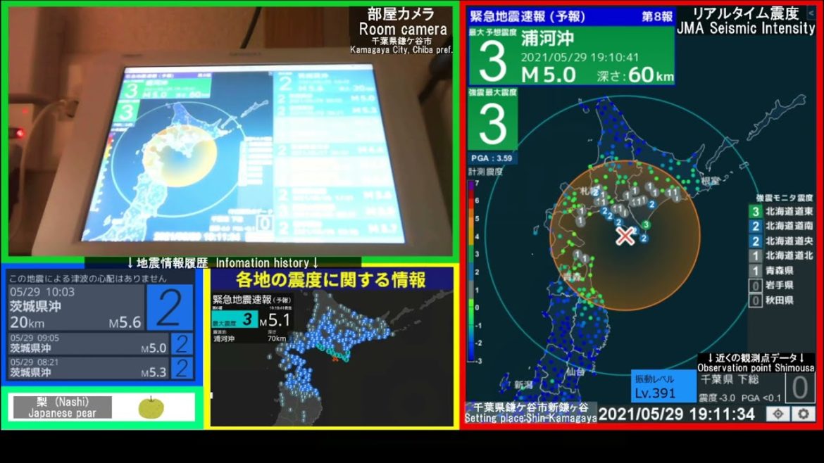 緊急地震速報受信画面 2021/04/18~2021/06/09 (2021/04/18宮城県沖 最大震度4ほか) 緊急地震速報受信画面 2021/04/18~2021/06/09 (2021/04/18宮城県沖 最大震度4ほか)