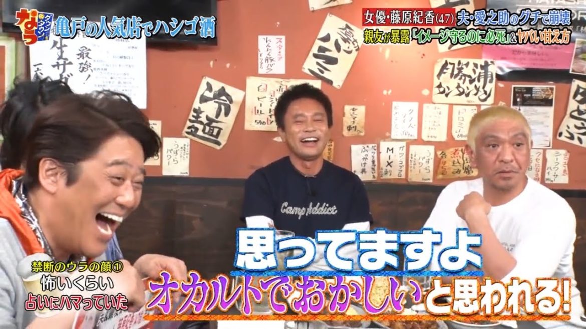 《ダウンタウンなう》藤原紀香が愛之助との結婚真相を解禁▽バイオリニスト木嶋真優 #5 | Downtown Now #5 《ダウンタウンなう》藤原紀香が愛之助との結婚真相を解禁▽バイオリニスト木嶋真優 #5 | Downtown Now #5