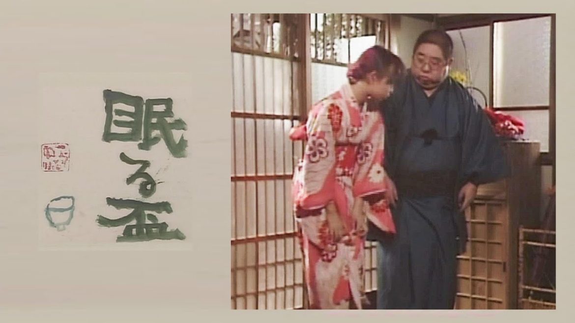 追悼。。。小林亜星さん出演新春ドラマ「第一夜」
