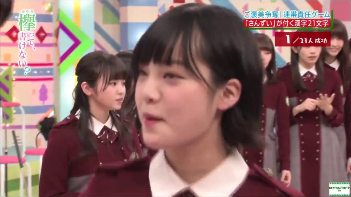 欅坂46 平手友梨奈 まとめ vol 4