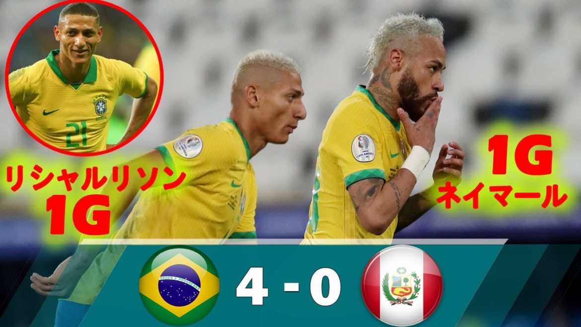 「凄すぎる」金色のネイマールは2戦連続ゴールを達成!王者ブラジルが4発快勝…ブラジル代表 2-0 ペルー代表【コパ ・アメリカ2021】