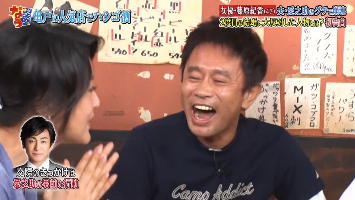 《ダウンタウンなう》藤原紀香が愛之助との結婚真相を解禁▽バイオリニスト木嶋真優 #3 | Downtown Now #3