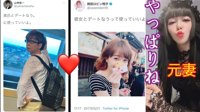 田中理恵 山寺宏一 News Wacoca Japan People Life Style