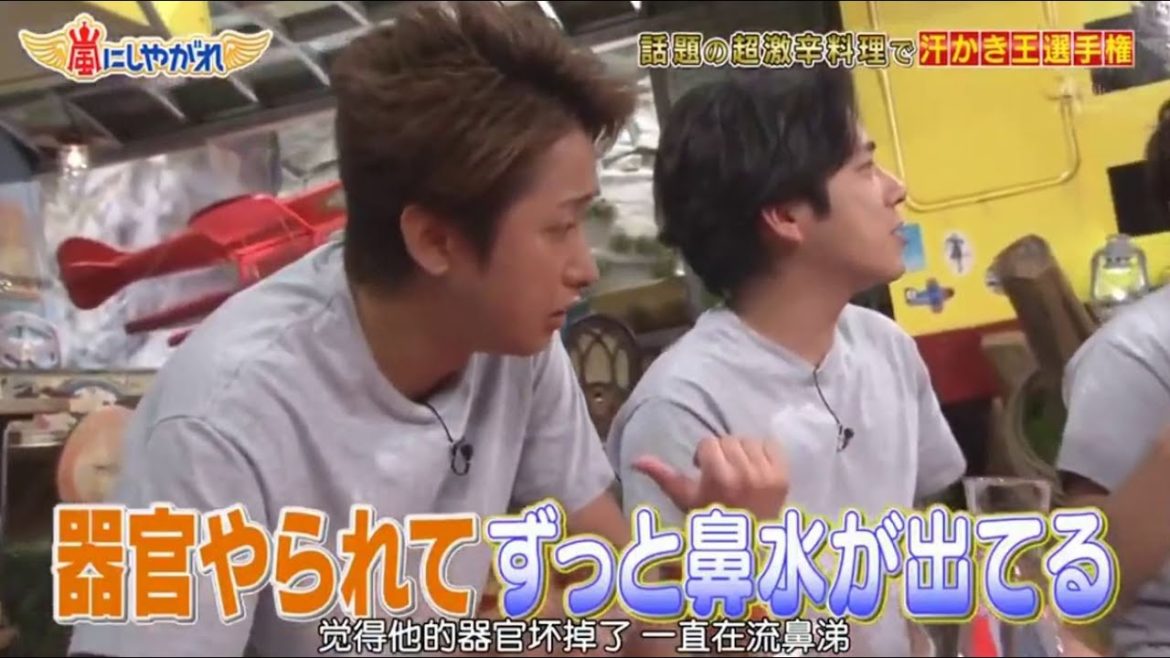 ひみつのアラシちゃん! # 大野智&二宮和也 何やってるのそれ？