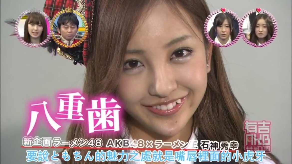 有吉AKB共和国 2010年7月26日 100726  有吉弘行　小嶋陽菜（AKB48）
