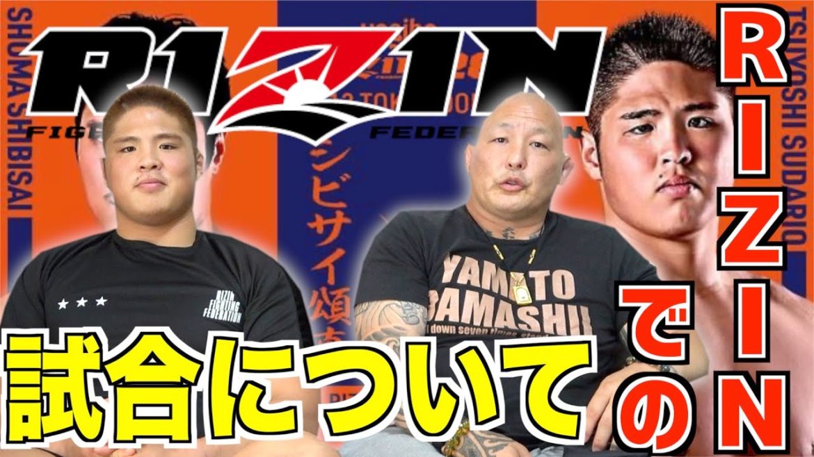 【RIZIN 28】スダリオ剛、エンセン井上が語る‼︎実は試合中〇〇でした