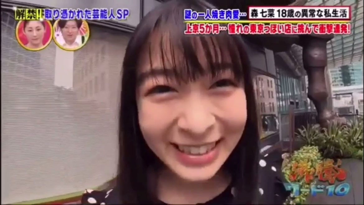 ドアップでも可愛い森七菜