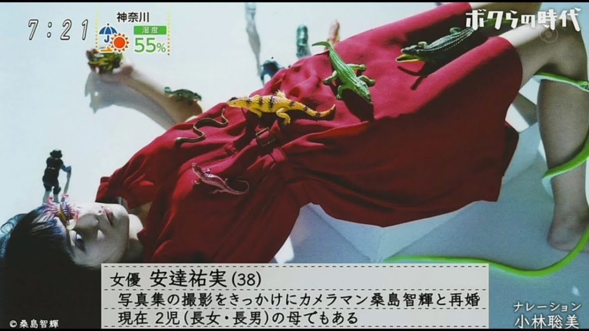 《安達祐実》女優安達祐実（38）写真集の撮影をきっかけにカメラマン桑島智輝と再婚現在2児（長女長男）の母でもある