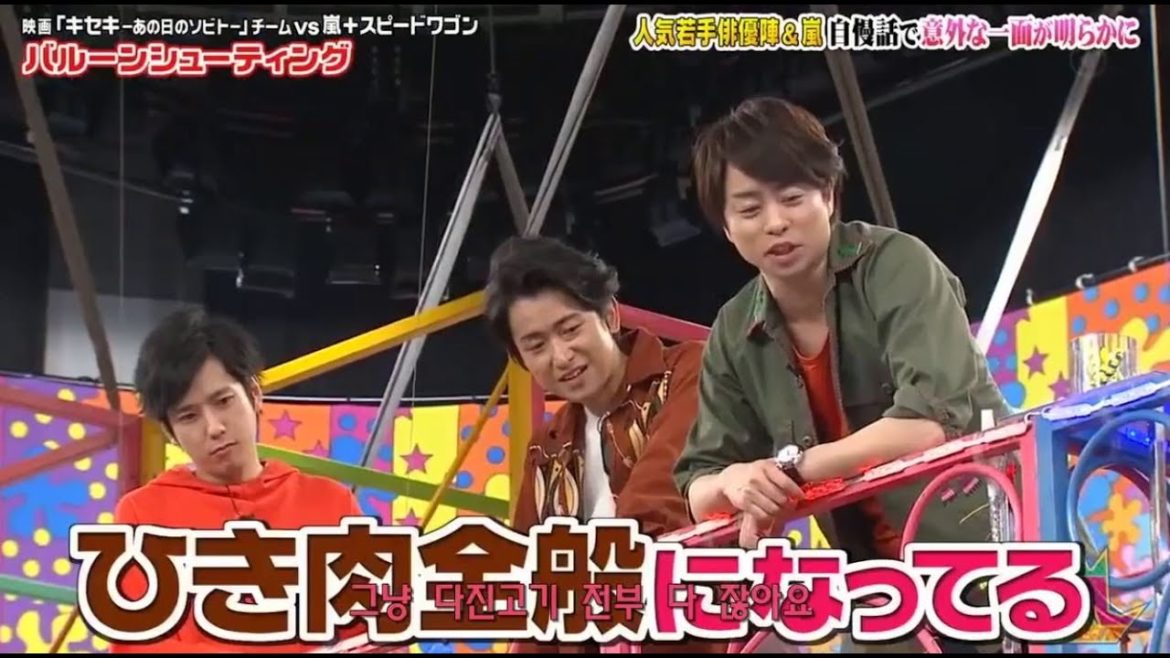ひみつのアラシちゃん! # 大野智&二宮和也 食う方も食う方だよ