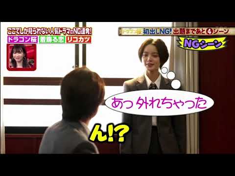 ドラゴン桜 ngシーン 平手友梨奈 King Prince 髙橋海人 News Wacoca Japan People Life Style ドラゴン桜 ngシーン 平手友梨奈 King Prince 髙橋海人 News Wacoca Japan People Life Style