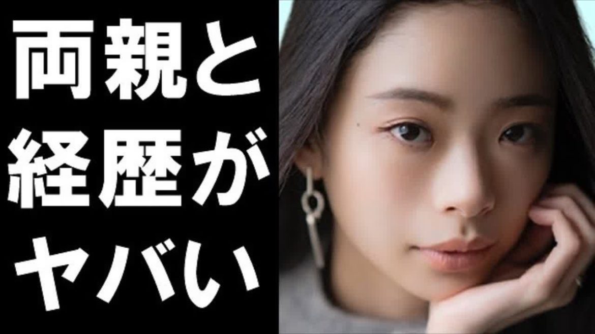 趣里が芸能界デビューした経緯に驚きを隠せない…両親との素敵すぎる関係とは…