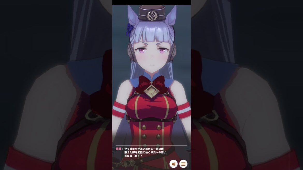 【ウマ娘レース動画】ゴールドシップ（天皇賞（秋））