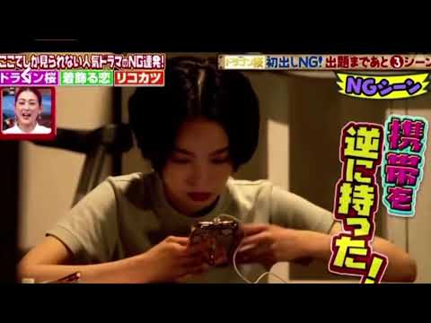 Ngシーン News Wacoca Japan People Life Style Ngシーン News Wacoca Japan People Life Style