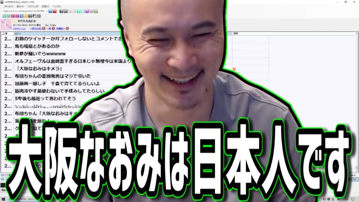 アメリカと日本で大阪なおみの取り合いしてる件【2021/06/10】