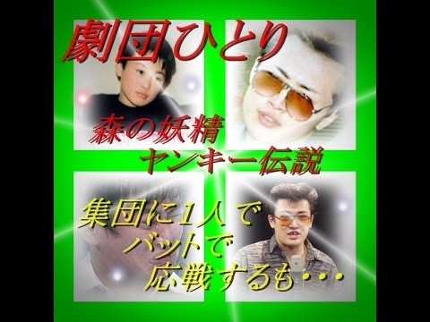 吉瀬美智子中学高校時代スケバンヤンキー伝説 武勇伝 金髪卒業写真がヤバイ News Wacoca Japan People Life Style 吉瀬美智子中学高校時代スケバンヤンキー伝説 武勇伝 金髪卒業写真がヤバイ News Wacoca Japan People Life Style