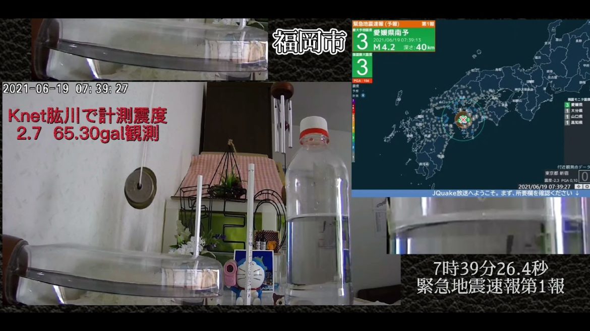 【緊急地震速報(予報)】2021年6月19日7時39分ごろ 愛媛県南予地方(Mj4.7) 福岡市震度0 ※音量注意🔇