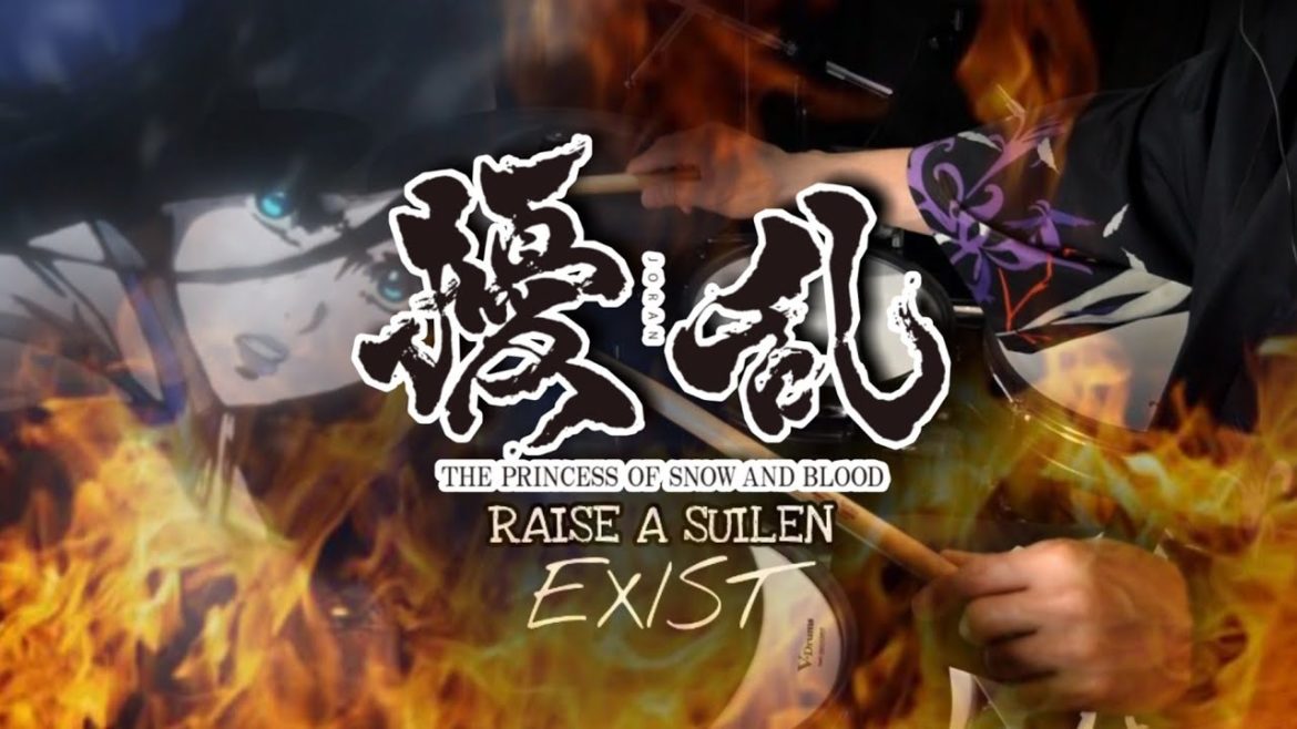 【擾乱 THE PRINCESS OF SNOW AND BLOOD】OP "RAISE A SUILEN" [EXIST] フル叩いてみた/ Full -drumcover-
