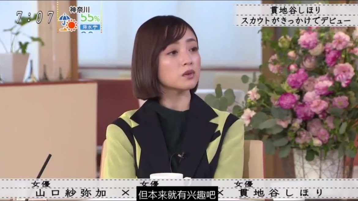 《安達祐実》賞地谷しほりスカウトがきっかけてデビュー