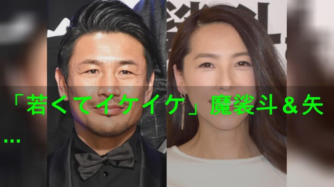 「若くてイケイケ」魔裟斗＆矢沢心、若かりし頃の2ショット 矢沢は“前髪ぱっつん”姿でギャップ