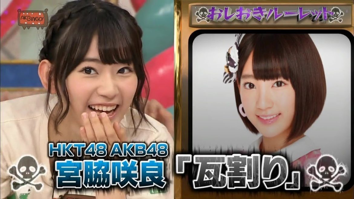 宮脇咲良（IZ*ONE・HKT48）さくらたんの瓦割り「え？普通に痛かったですよ」笑