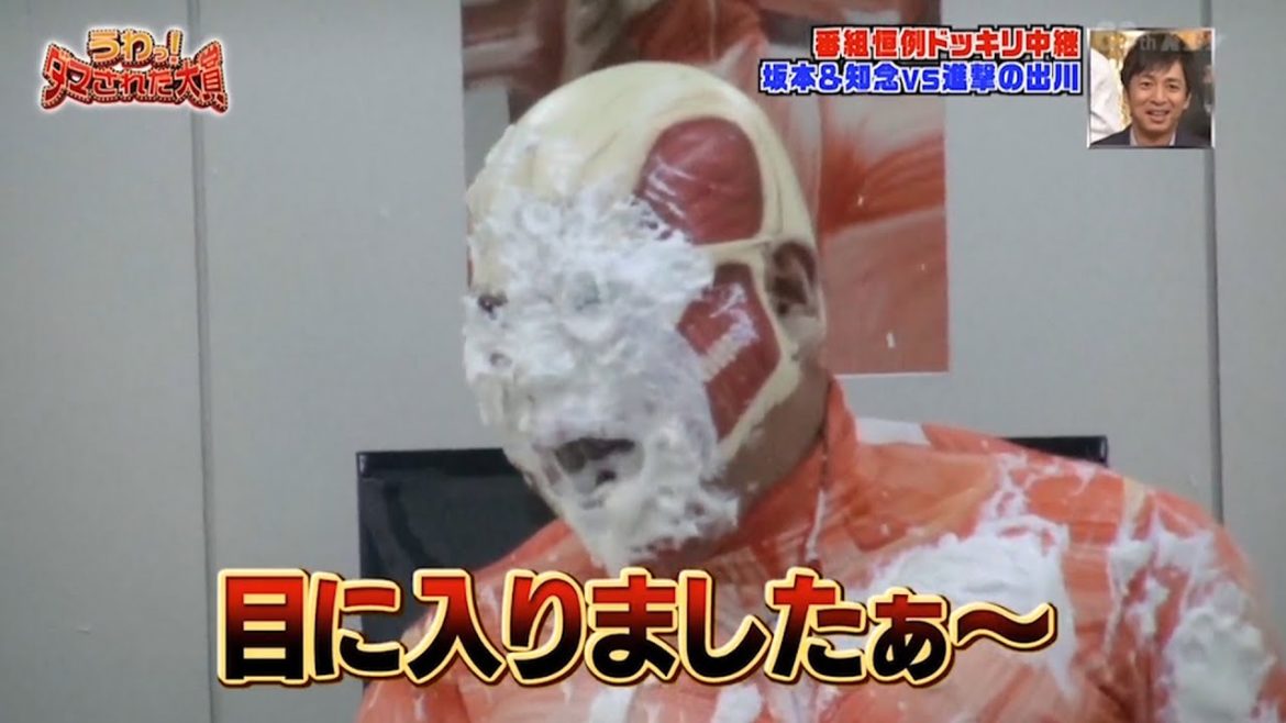 『ダマされた大賞』汚ねえなあ~「内村光良❌羽鳥慎一」