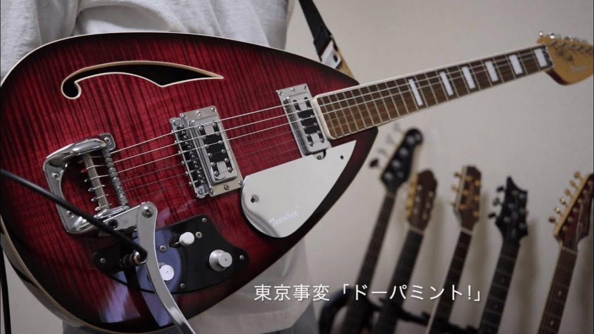 【ギター弾いてみた】東京事変「ドーパミント!」（Guitar cover）