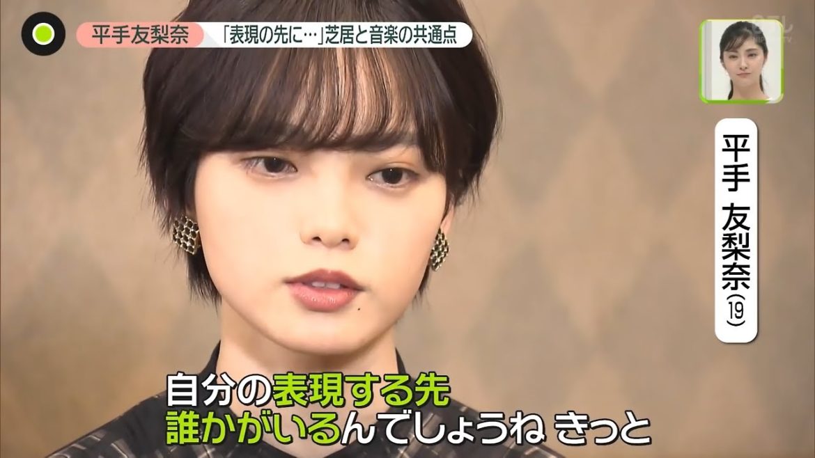 【平手友梨奈】欅坂46脱退から1年半、平手友梨奈が現在の心境を語る　【インタビュー】