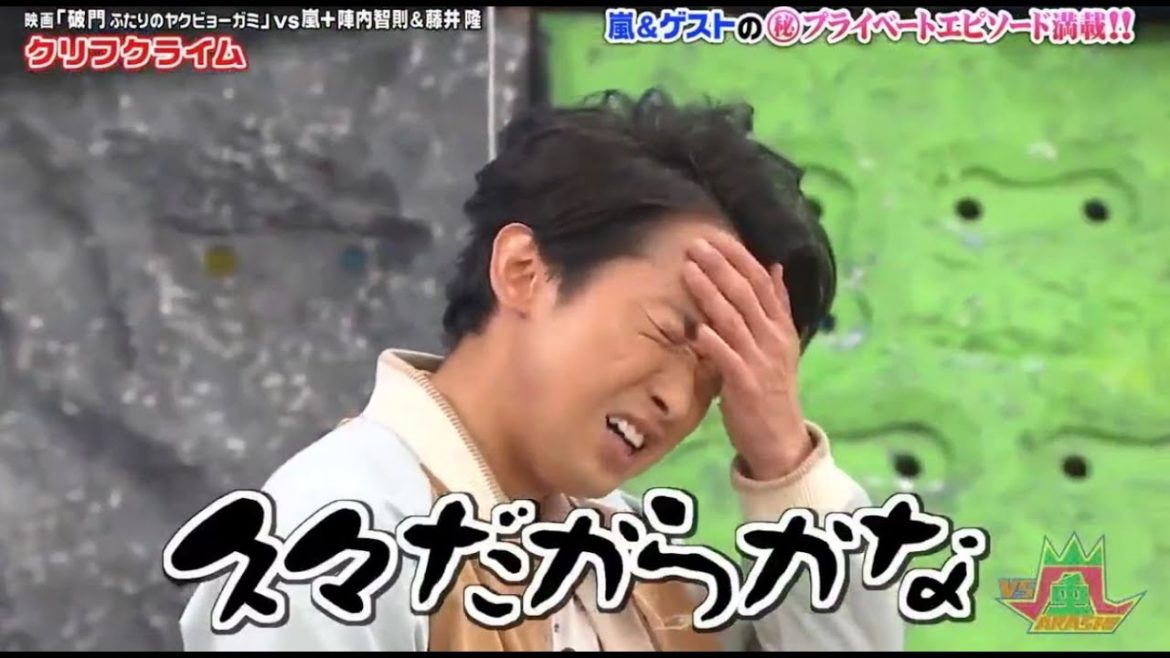 ひみつのアラシちゃん! # 櫻井翔&二宮和也私たちはこれがら二宮金次郎像を大切にし