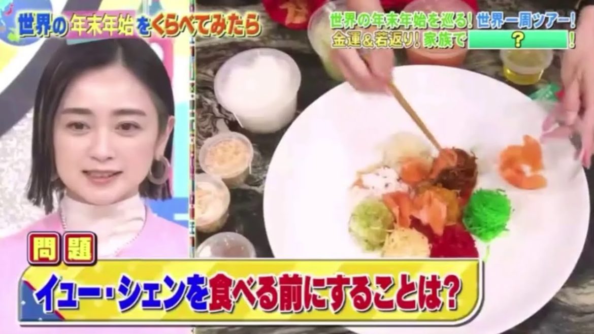 《安達祐実》ローへイ 高く上げれば上がるほど縁起が良い