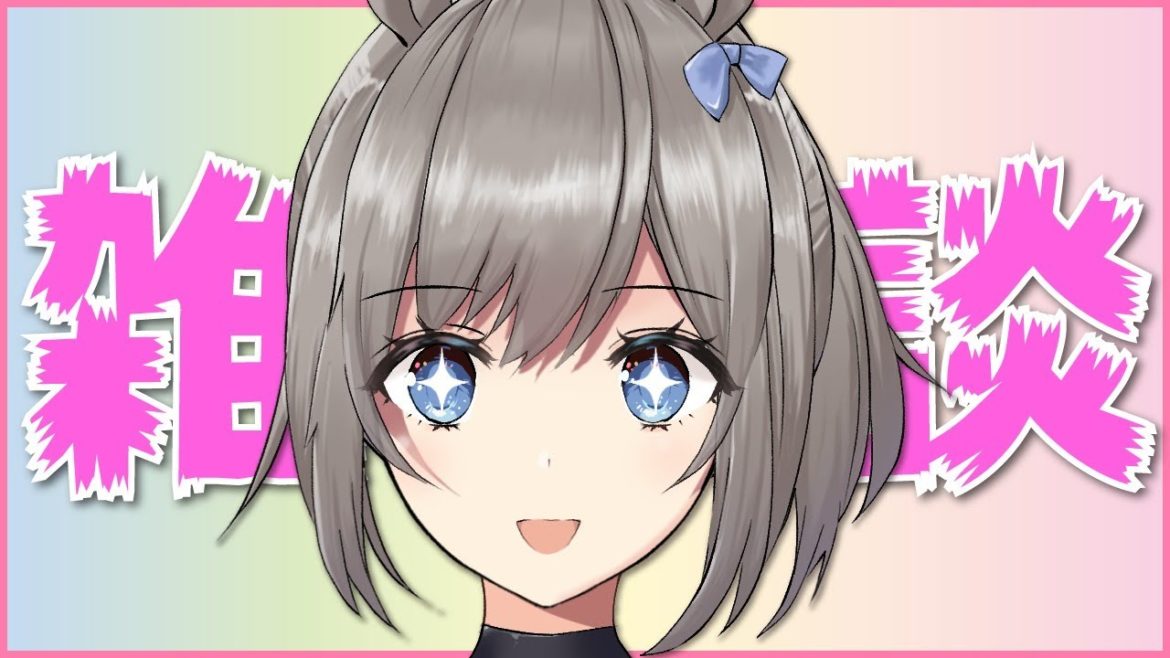 【神野いんく/Vtuber】ユニコーンS・マーメイドS一緒に競馬予想しましょう！