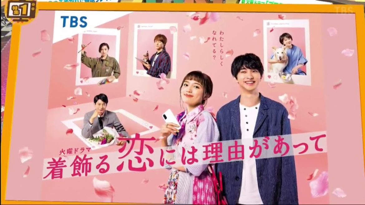 『王様のブランチ 』 川口春奈＆横浜流星 を直撃！「着飾る恋には理由があって」