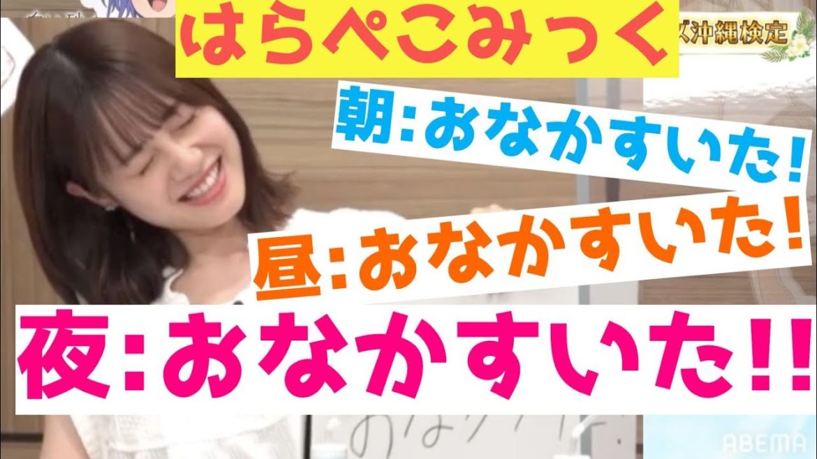 伊藤美来は1日3回「おなかすいた」って言う【和氣あず未・Lynn・逢田梨香子】【声優】