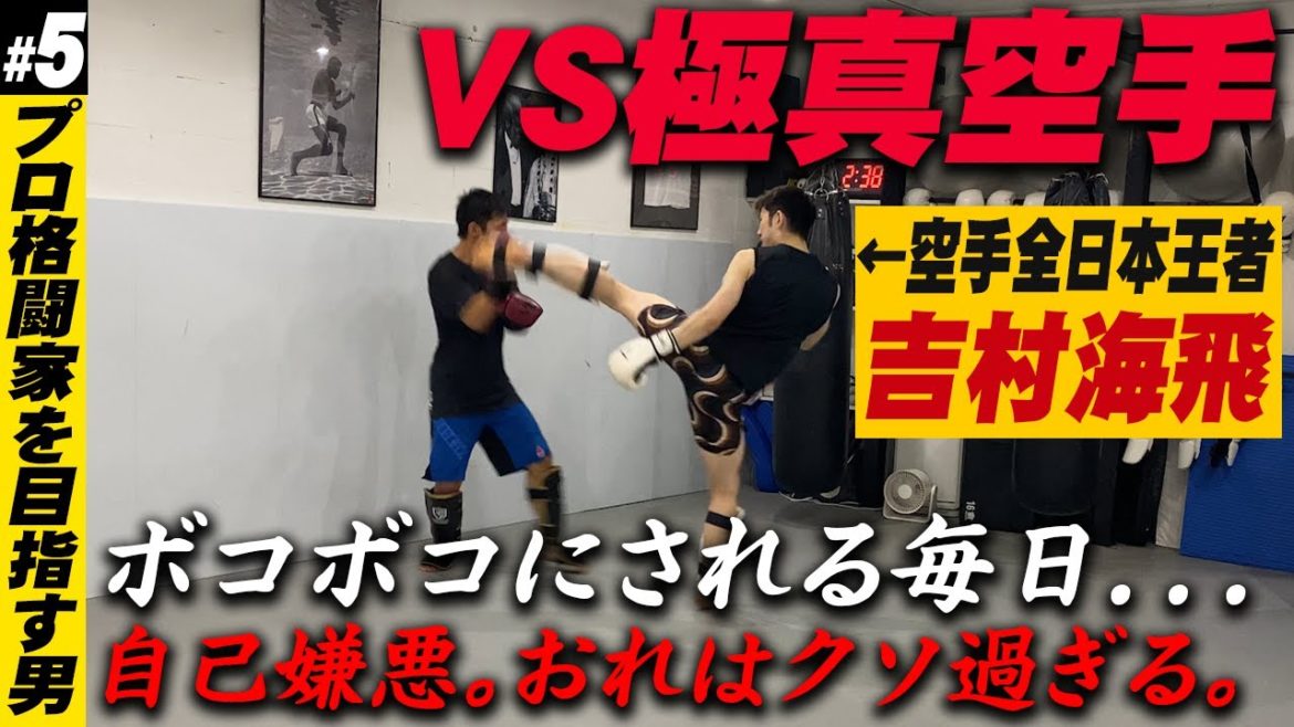 範馬刃牙になってRIZIN参戦を目指す男のトレーニングルーティン＃5