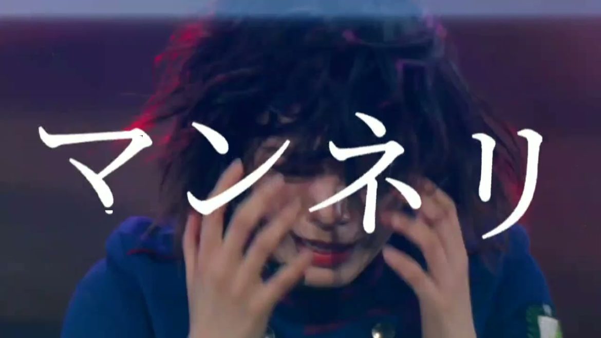 エゴロック×平手友梨奈