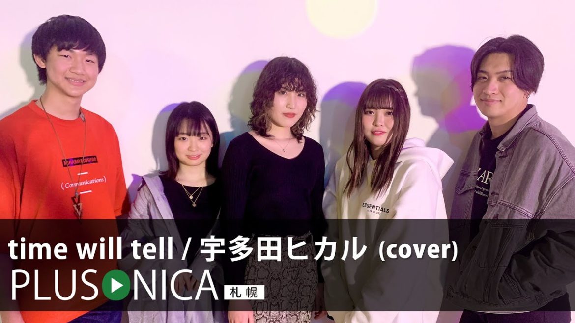 time will tell / 宇多田ヒカル (cover)