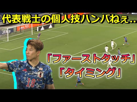 【THE PLAY】#14 極上の個人技! 日本vsキルギスでの浅野のゴールがカウンターのお手本すぎたので解説します。 【THE PLAY】#14 極上の個人技! 日本vsキルギスでの浅野のゴールがカウンターのお手本すぎたので解説します。