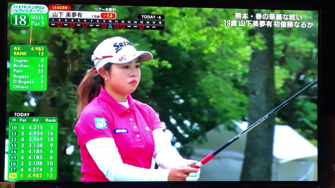 KTT杯バンテリンレディースオープン 山下美夢有 18番ホールティーショット