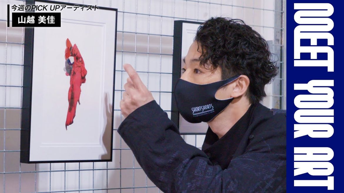 【今週のPICK UP アーティスト】山越美佳 × 森山未來