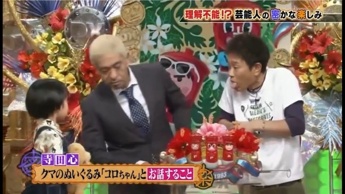 『ダウンタウン』【浜田 雅功x松本 人志】 乳首相撲をしてくれる