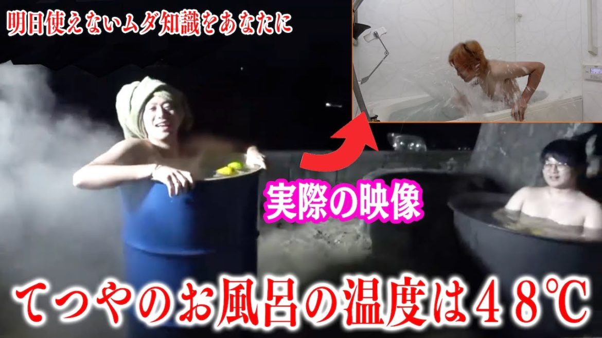 【苦悶】俺たちまだお互いの知らないことあるよね！？自分トリビア発表会！！【絶対観て】