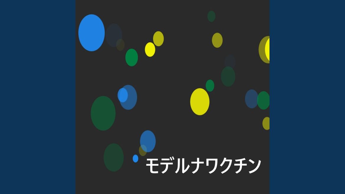 岡田ロビン翔子