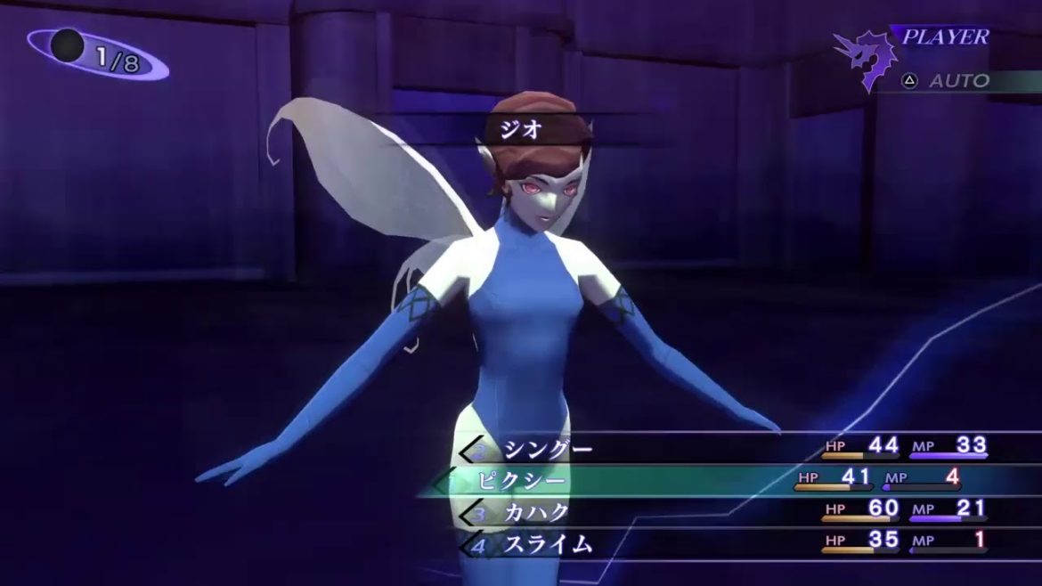 メガテンVに備えて3をやる