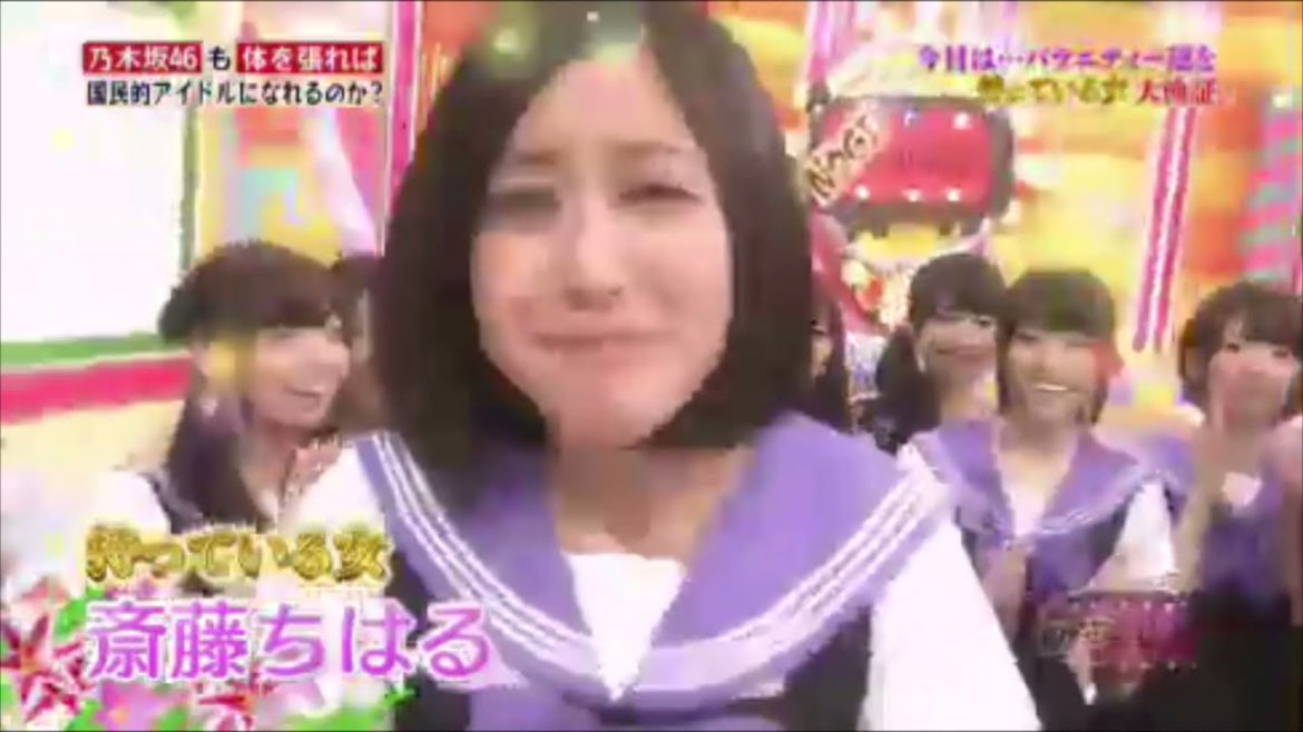 【芸能】斎藤ちはるアナの乃木坂時代【がんばれ】
