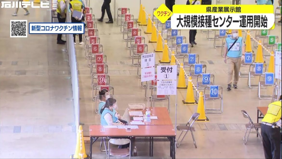 石川県の大規模接種センター運用開始 7月から若者への接種も